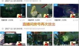 卢哇塞最新的直播爆料,最新爆料内容大汇总