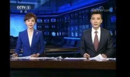 浦北最新爆料新闻联播,揭秘新闻联播背后的热点事件