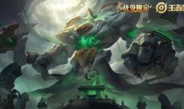 王者下赛季的战令皮肤最新爆料,神秘英雄华丽登场，全新设计引期待