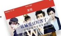 今日明星爆料八卦网最新,明星幕后故事大曝光！”