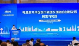 地铁最新的爆料新闻,揭秘未来出行新选择！