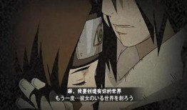 灭族带土最新爆料,揭开神秘力量的神秘面纱