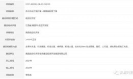居间小赵爆料最新消息,最新消息揭秘行业内幕！”