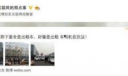 滴滴北京最新爆料,揭秘网约车行业新动态与挑战