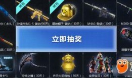 cf活动抽奖最新爆料冠军,神秘大奖花落谁家？