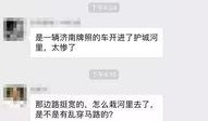商城县网友爆料事件最新,揭秘当地最新民生事件真相