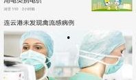 爆料生活视频下载安装最新,最新爆料生活视频下载安装全攻略