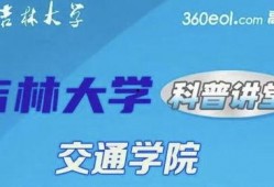 最新高招爆料新闻,揭秘热门专业与录取规则调整”