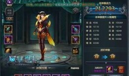 超级技能最新爆料无言,无言背后的神秘力量