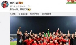 中国队最新爆料消息新闻,备战国际赛事，展现国家风采