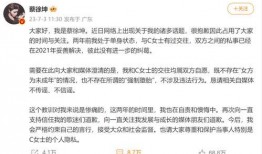 蔡徐坤爆料微博视频最新,独家幕后花絮大公开！”