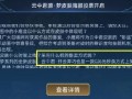 元梦最新爆料是真的吗,真相揭秘，是真是假？