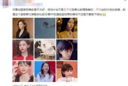 最新明星爆料视频网站,最新明星爆料视频网站独家内容大曝光