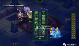 梦幻西游门派调整最新爆料,最新爆料揭秘调整背后的秘密