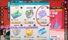 qq飞车最新坐骑爆料,全新速度盛宴！QQ飞车最新坐骑爆料来袭
