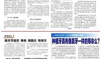 江南晚报最新爆料信息视频,最新爆料视频内容大起底