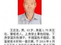 百姓大爆料最新视频,揭秘最新热点事件，真相大白！