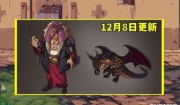 dnf巴卡妮最新爆料,DNF最新爆料揭秘神秘角色
