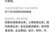 元梦最新爆料是真的吗,真相揭秘，是真是假？