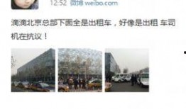 滴滴北京最新爆料,揭秘网约车行业新动态与挑战