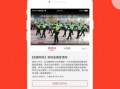 最新爆料新闻事件视频下载,视频事件背后真相全解析