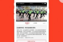 最新爆料新闻事件视频下载,视频事件背后真相全解析