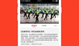 最新爆料新闻事件视频下载,视频事件背后真相全解析