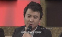 沈腾最新的爆料,喜剧界背后的故事与心路历程