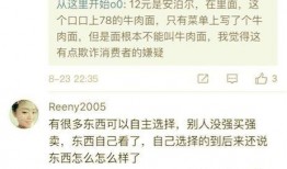 兰州爆料最新,聚焦城市热点，解码民生故事