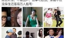 宋喆最新爆料,揭秘娱乐圈惊人内幕