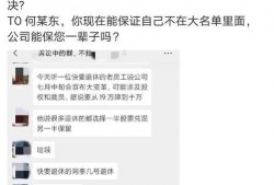 重庆华为手机爆料事件最新,揭秘最新技术泄露背后的真相