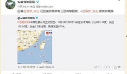 南京爆料笑死人视频最新,最新视频笑翻网友，笑点连连引热议