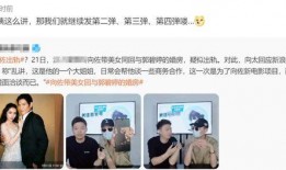 白雨晴最新爆料,揭秘娱乐圈惊人内幕