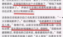 最新爆料新闻报道内容,最新爆料揭露惊天内幕