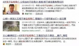 商城县网友爆料事件最新,揭秘当地最新民生事件真相