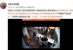 天津爆料事件视频最新版,揭秘真相与争议再起