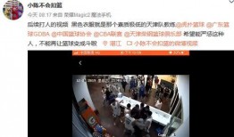 天津爆料事件视频最新版,揭秘真相与争议再起