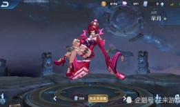 芈月新皮肤最新爆料什么,华丽蜕变，神秘力量觉醒