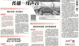 最新工程爆料新闻报道稿,前沿技术突破与项目进展全解析