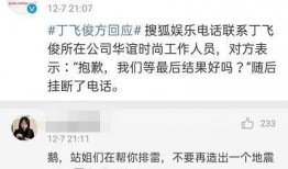 爆料姐最新爆料,娱乐圈惊天大事件幕后真相曝光