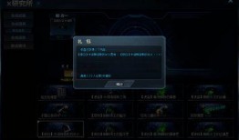 生死狙击29月最新爆料,神秘武器登场，战局再起风云