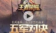 流浪者最新爆料视频播放,揭秘视频背后的惊人真相