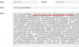 居间小赵爆料最新消息,最新消息揭秘行业内幕！”