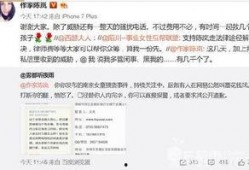 南京快递爆料事件最新情况,最新进展揭示惊人内幕