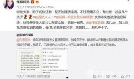 南京快递爆料事件最新情况,最新进展揭示惊人内幕