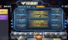 cf手游最新爆料消息,神秘新武器及全新模式即将上线！