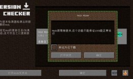 我的世界最新模组更新爆料,Minecraft最新模组更新爆料，带你领略奇幻新世界