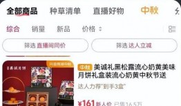 丰昌直播间爆料最新消息,揭秘行业重大动态！