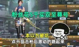 cfm爆料最新消息,最新消息揭秘！