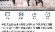 伊春热点爆料新闻最新版,揭秘神秘事件背后的真相！